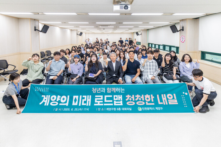 [로컬거버넌스] 인천시 계양구, 올해 분야별 주요 청사진 제시