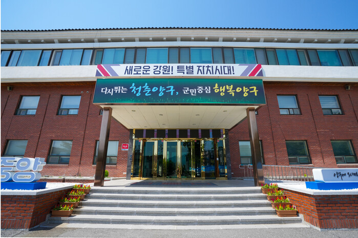 양구군 소아중환자 진료 공백 막는다 - 뉴스 썸네일 이미지
