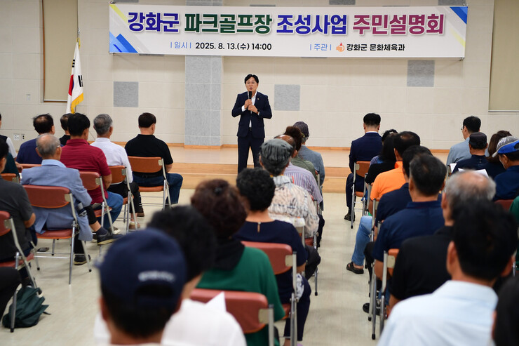 [로컬거버넌스] 인천시 강화군, 올해 군정 운영 로드맵 발표