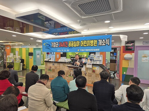 이승우 시의원, 기장 공공심야 어린이...