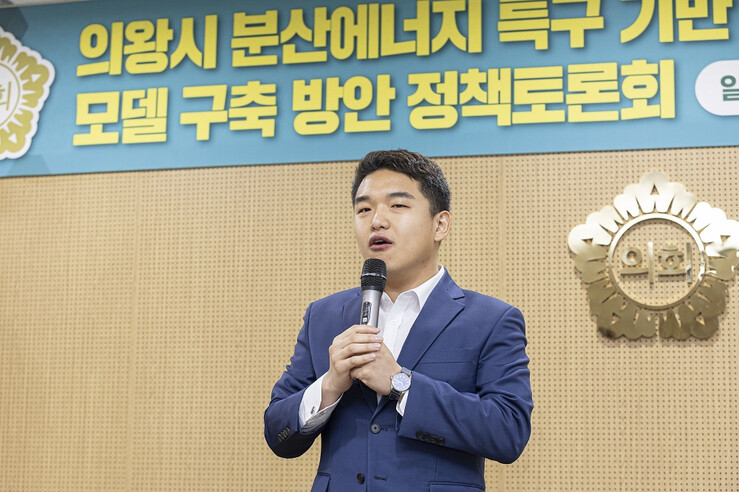한채훈 의왕시의원, “비트코인 채굴이...