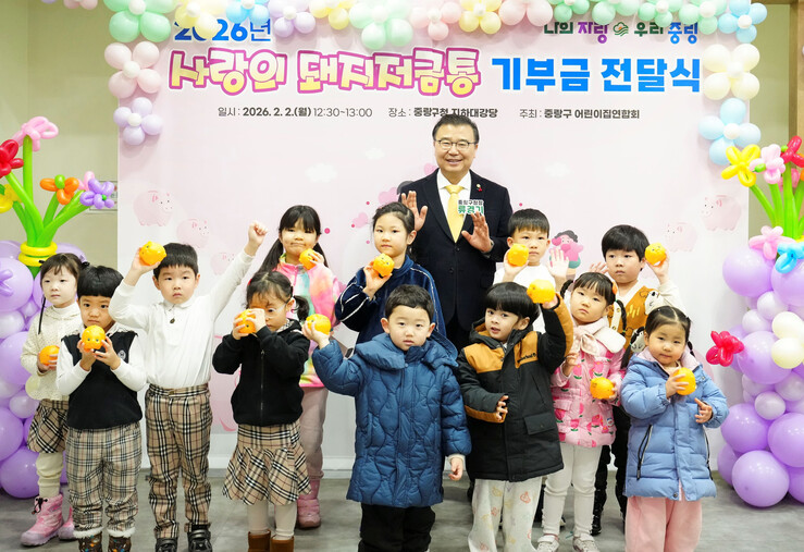 ‘사랑의 돼지저금통’ 전달