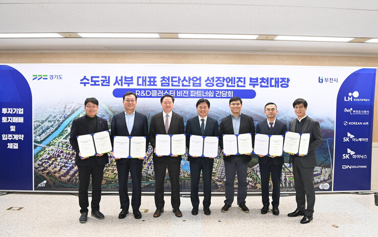 [로컬거버넌스] 경기 부천시, 올해 시정 키워드는 ‘혁신으로 민생 회복’