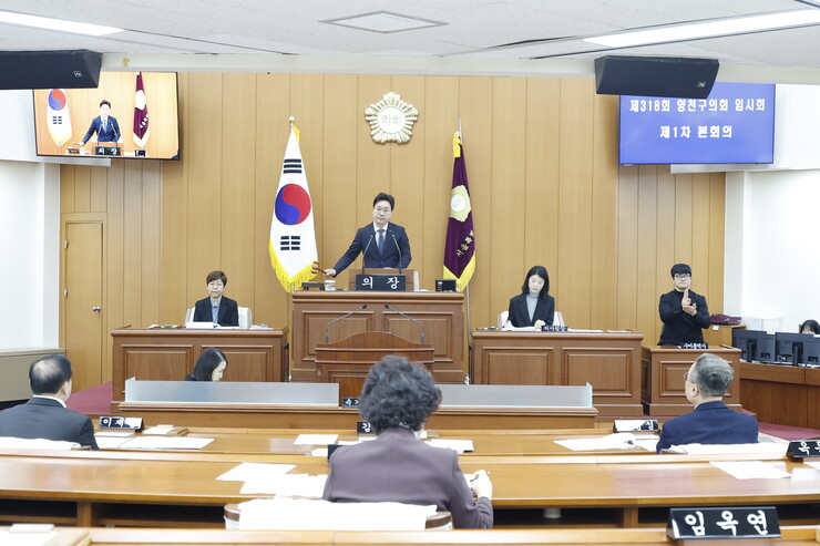 양천구의회, 9일까지 제318회 임시...