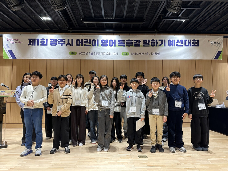 영어 독후감 말하기 대회