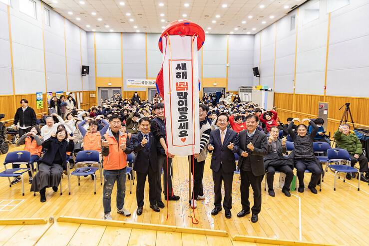 설맞이 행사 참석