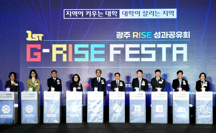 강기정 광주광역시장, 제1회 광주라이즈 성과공유회 ‘지(G)-라이즈 페스타(RISE FESTA)’ 참석