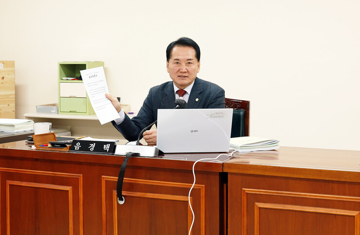 음경택 안양시의원 대표발의 안건, 제...