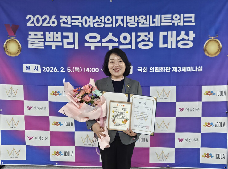 임미란 광주시의원,‘2026 전국여성...