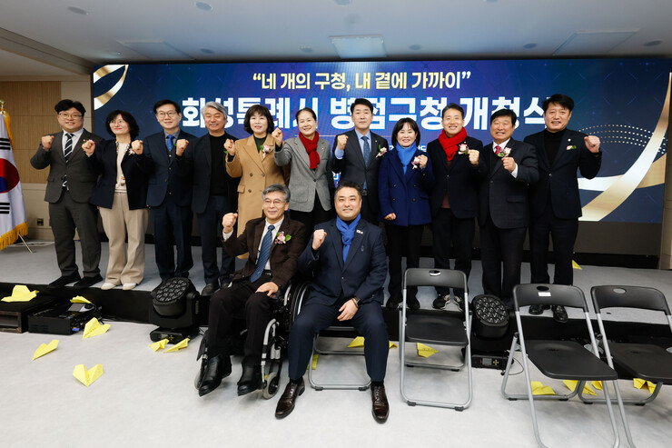 화성특례시의회, 병점구청 개청식 참석...