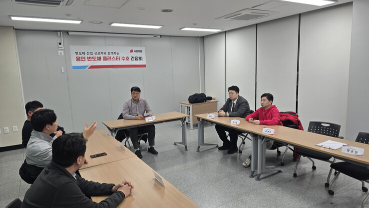 화성특례시의회 김종복 의원, “반도체...