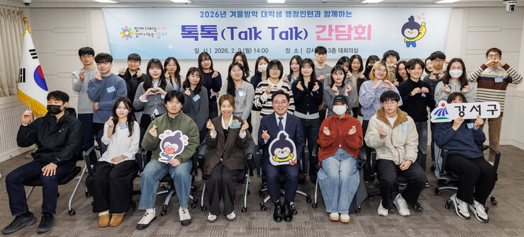 행정인턴 톡톡 간담회
