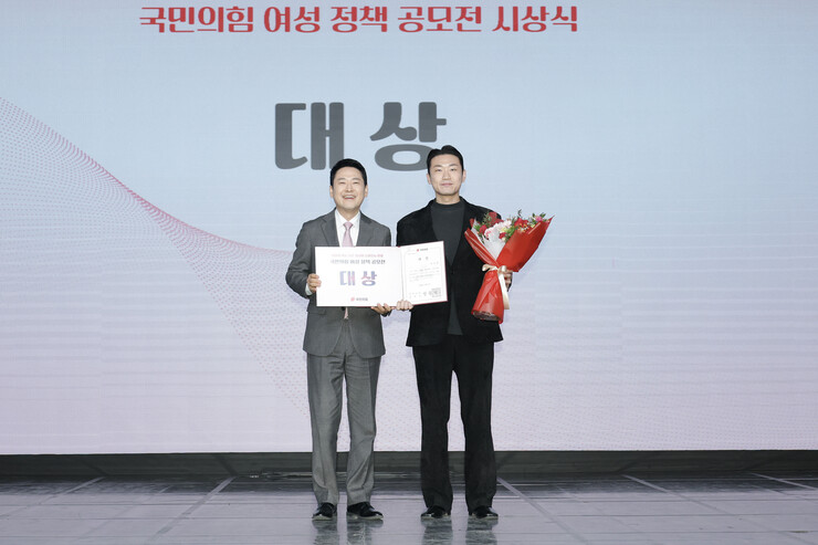 군포시의회 박상현 의원, 국민의힘 여...