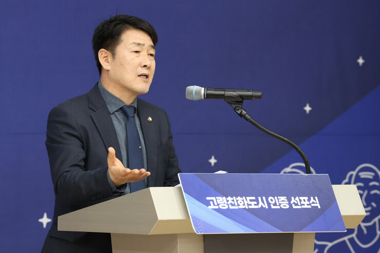 화성특례시의회, WHO 고령친화도시 ...