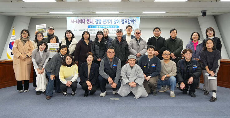 데이터센터 재생에너지 100% 의무화...