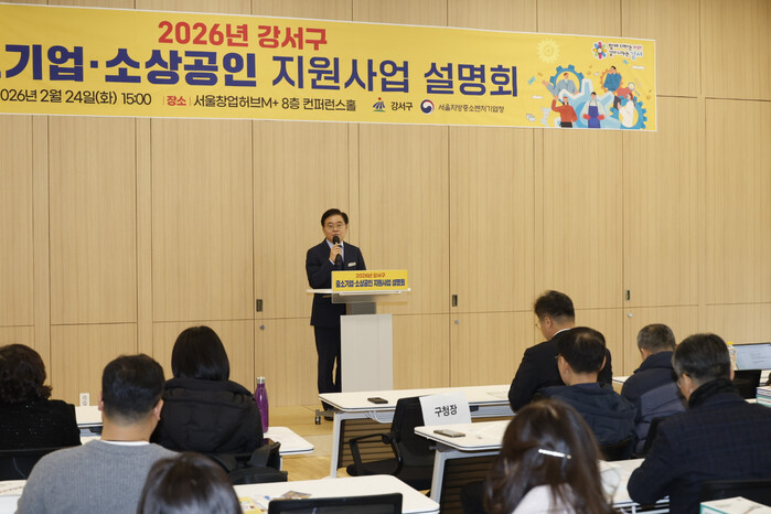 中企·소상공인 지원사업 설명회 - 뉴스 썸네일 이미지