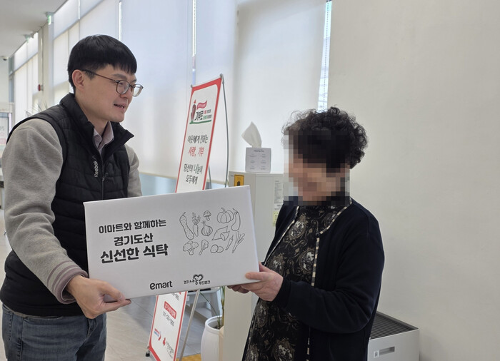 오산시, 기초수급가구에 친환경 농산물 꾸러미 - 뉴스 썸네일 이미지