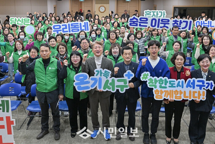 광주시 서구, 사회적 고립예방 주민돌봄 본격 가동 - 뉴스 썸네일 이미지