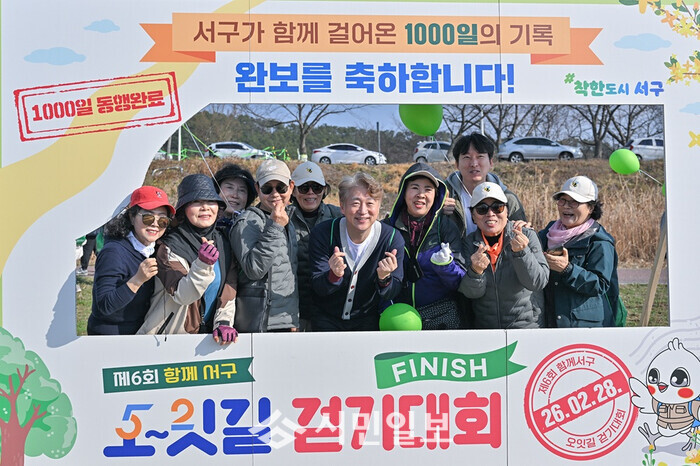 광주시 서구, '제6회 함께 서구, 오~잇길 걷기대회' 개최 - 뉴스 썸네일 이미지