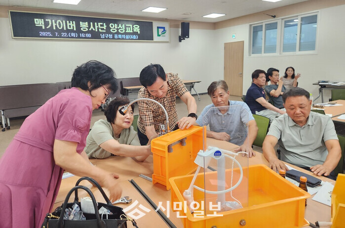 광주시 남구, 오는 12일까지 봉사활동 참가 희망자 모집 - 뉴스 썸네일 이미지