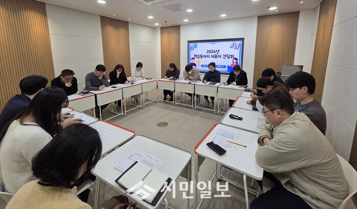 광주시 광산구, 공직자 역량 높이는 학습 동아리 운영 - 뉴스 썸네일 이미지