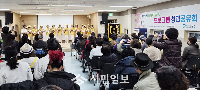 광주시 남구, 마을 행복학습센터 11곳 문 연다 - 뉴스 썸네일 이미지