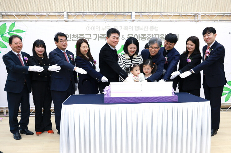 인천 중구의회, 육아·가족 복지 지원...