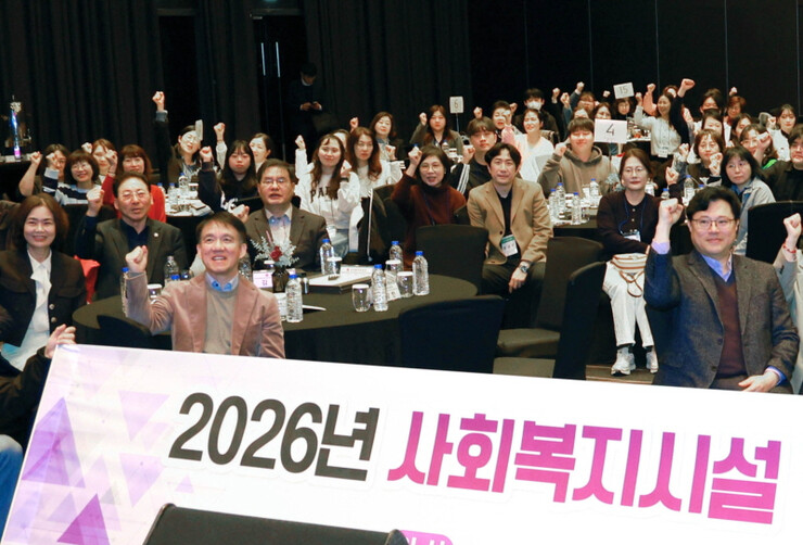 인천 중구의회, 사회복지시설 종사자 ...