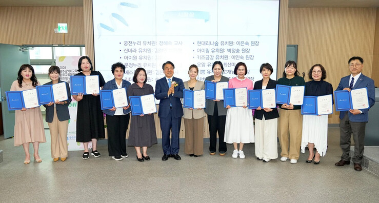강기정 광주광역시장, 한국유치원총연합...