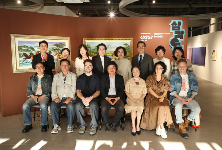‘삼각G7’ 전시 개막