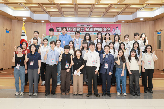 군포시, 2026년 군포 청년날개인턴십 운영 - 뉴스 썸네일 이미지