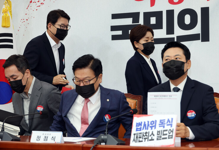 與 주도 ‘정보통신망법’ 시행에 野 ...