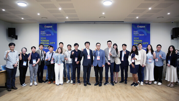 용인시산업진흥원, 2026년 용인특례시 Y-Trade 수출상담회 성료 - 뉴스 썸네일 이미지