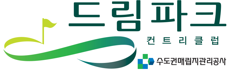 수도권매립지