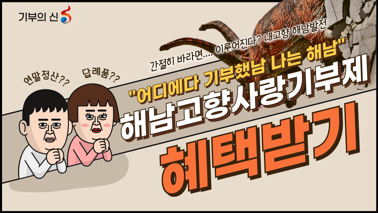 260205-260220-해남군청-배너-1363636