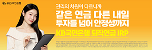 260630-260731-KB국민은행 6월 배너-DMC미디어 김은지-160별도
