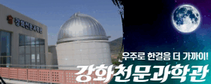 260422-260512-강화군청-배너-909091