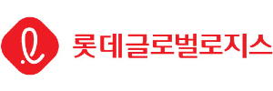 롯데글로벌로직스