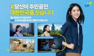 251126-251225-한국토지주택공사-배너-1818182