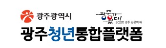 251114-251213-광주광역시청-배너-1818182
