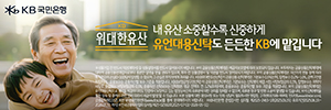250930-251031-KB국민은행_배너_크로스미디어_176만원포함