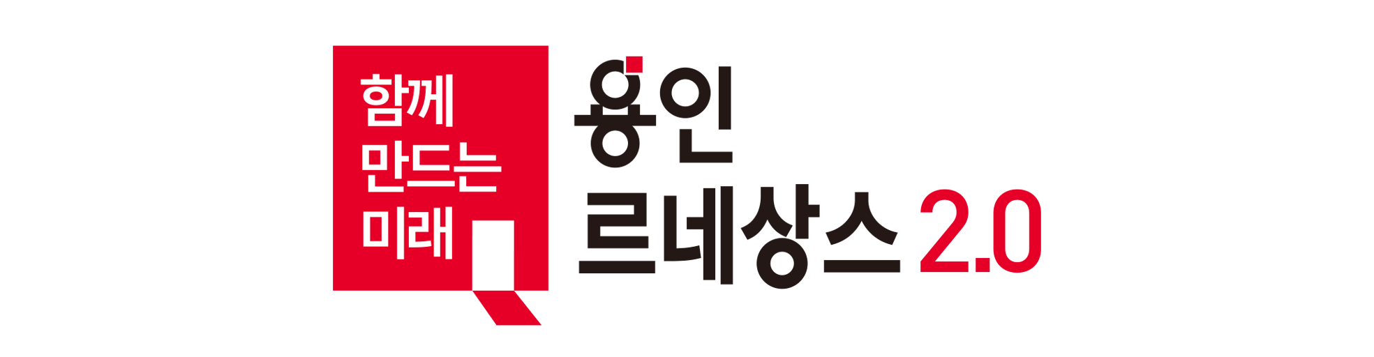 260901-260930-용인시-배너-400만원
