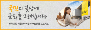 250509-250531-케이비금융지주-배너-DMC미디어 강진주