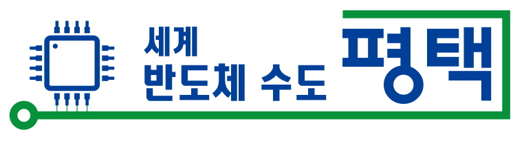 260513-260609-평택시 배너-2727273