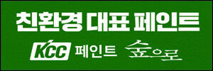 231215-케이씨씨