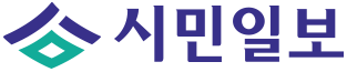 시민일보